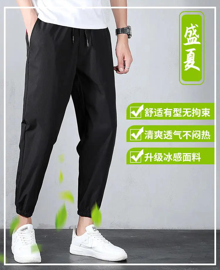 Description Picture 2 of itemSummer Ninth Pants Men's Thin Section Loose Section Trend Men's Small Feet Casual Pants Sports Overalls Men 8XL 140KG