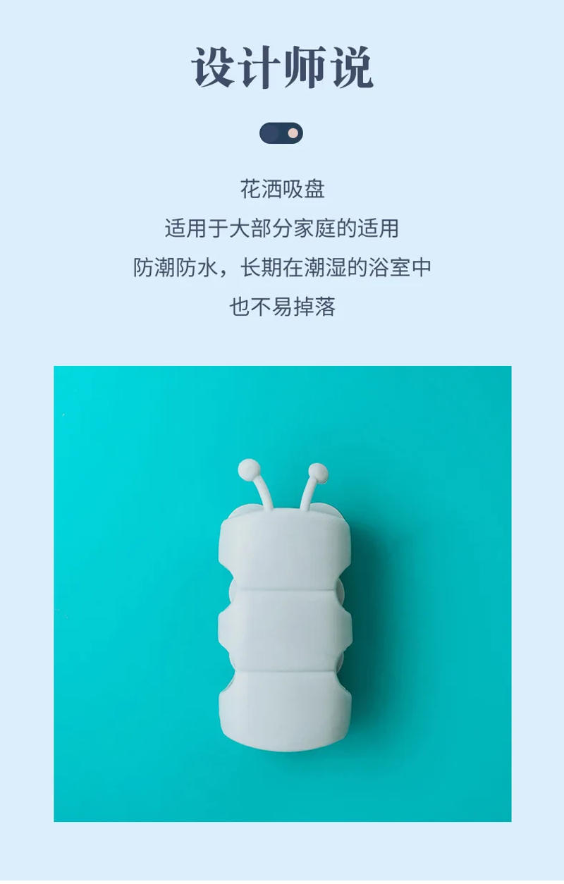 Description Picture 3 of itemCreative silicone showerhead suction cup showerhead base showerhead bracket accessories, no drilling, movable fixed seat