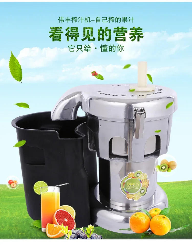 Description Picture 6 of itemCommercial Juicer Stainless steel Juice machine Juice extractor 220V/110V about 80kg/hr Juicing machine Juicer machine