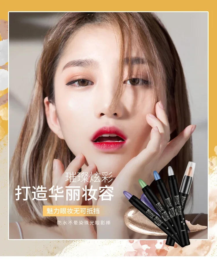 Description Picture 2 of itemEye makeup color pearlescent pen high light stick rotating shadow matte waterproof sweat proof not easy to smudge color makeup