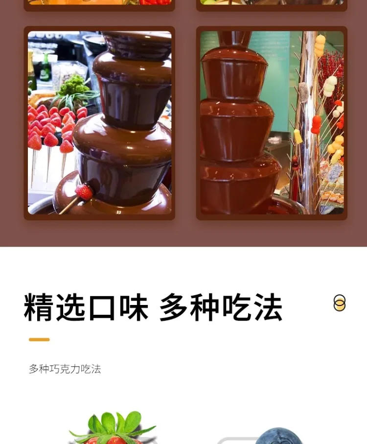Description Picture 5 of item220V 5 Tier Commercial Chocolate Fountain Machine for Party Events Hotel Buffet Melting Chocolate Warmer C