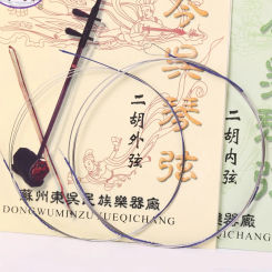 1 SET Professional Erhu Strings Urheen Accessories Part Outer Inner String Set Musical Stringed Instrument Spare Parts