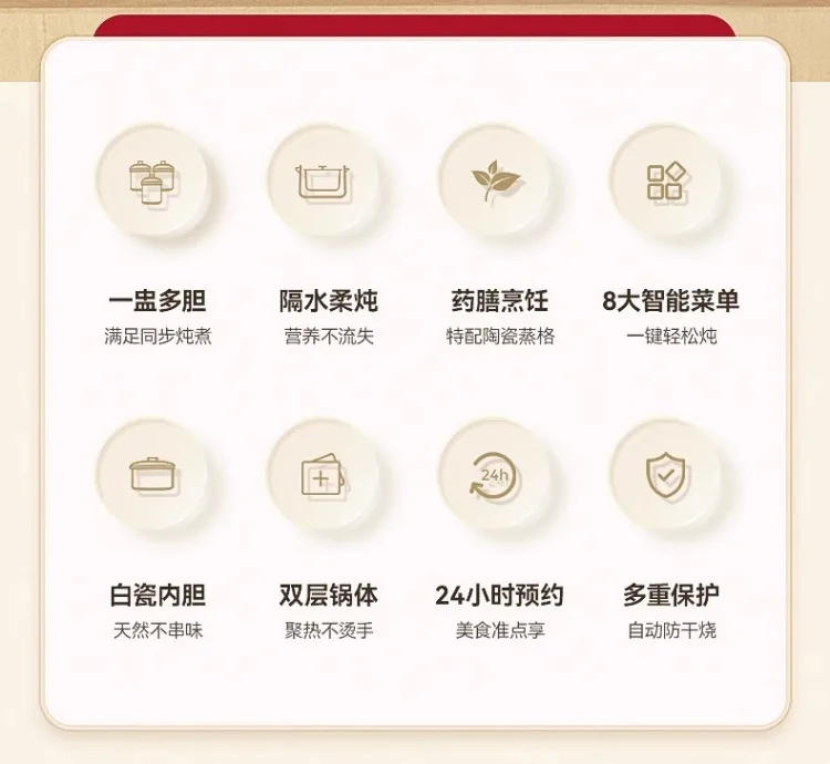 Description Picture 5 of item220V Automatic Ceramic Electric Stew Pot Large Capacity Double Ceramic Slow Cooker for Home Soup Making