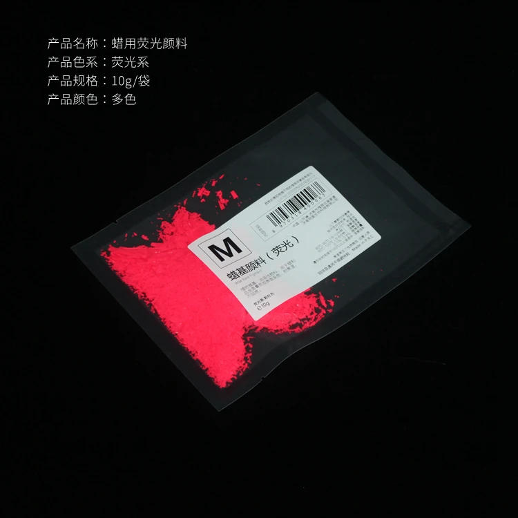 Description Picture 2 of item10g Handmade Aromatherapy Fluorescent Candle Pigment Coloring Powder Candle Dyes Oily DIY Soybean Wax Making Material