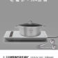 With a soup pot