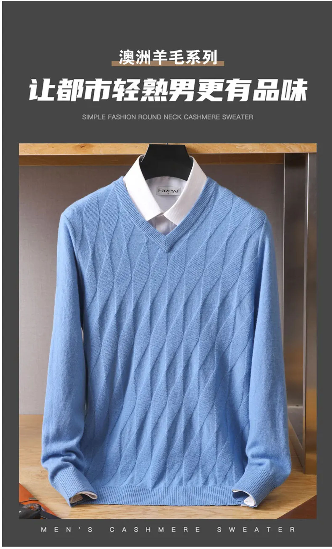 Description Picture 2 of item100% pure wool sweater men's V-neck pullover Korean fashion knitted solid color top Autumn and winter new style