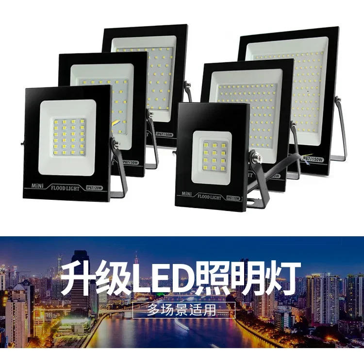 Description Picture 3 of itemLED Flood Light 30W 50W 100W 2pcs High Brightness IP66 Waterproof AC220V Outdoor Lighting LED Spotlight Wall Floodlights
