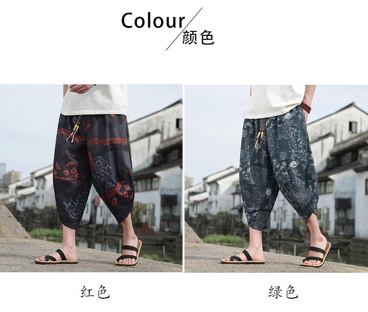 Description Picture 3 of item2024 New Men's Chinese Style Summer Thin Beach Pants Large Size Leisure Seven Loose Radish Pants