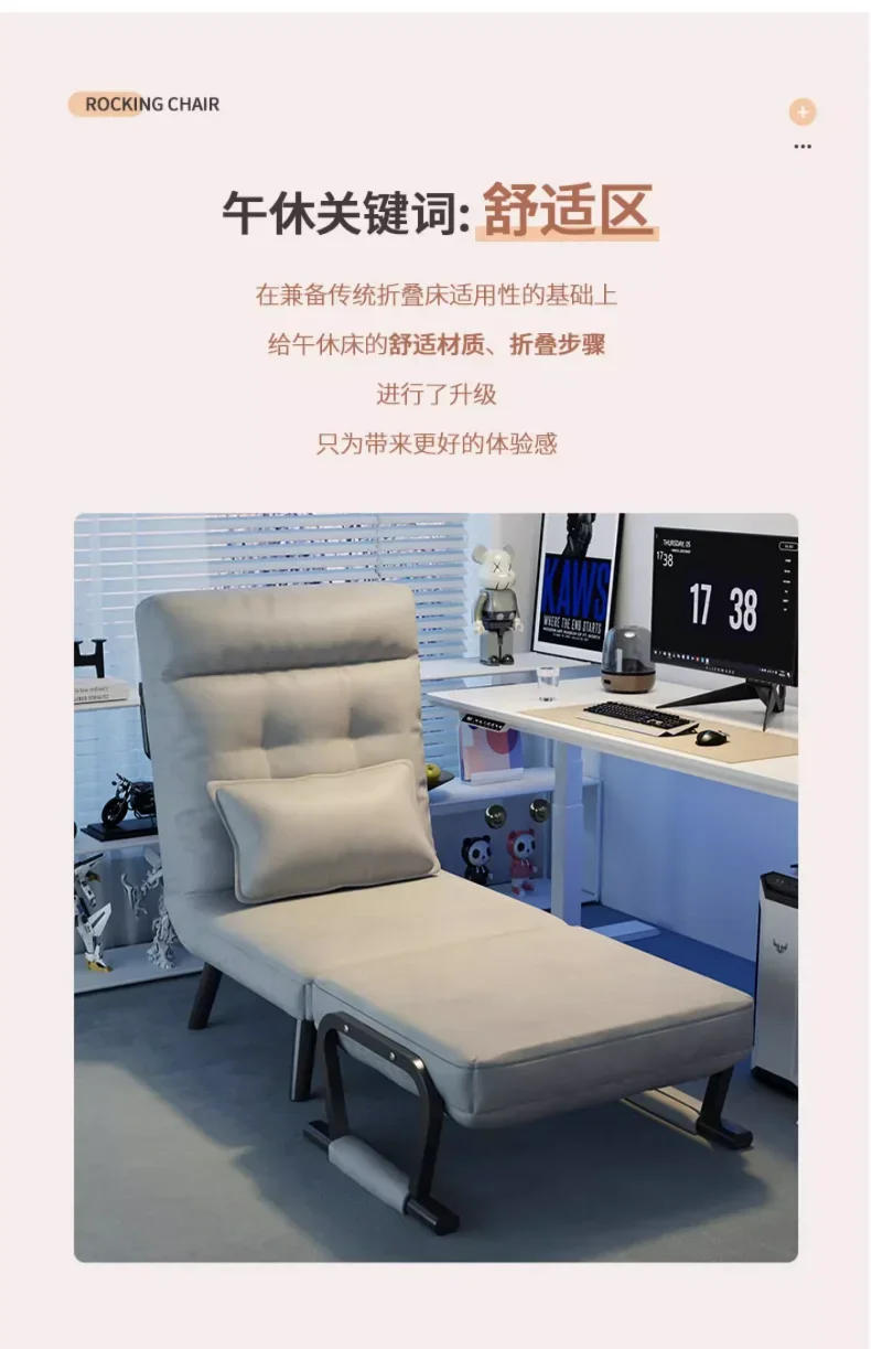 Description Picture 5 of itemFolding Bed, Single Bed for Lunch Break, Sofa Seat, Reclining and Sitting Chair, Backrest Chair, Latex Cushion Thickened Version