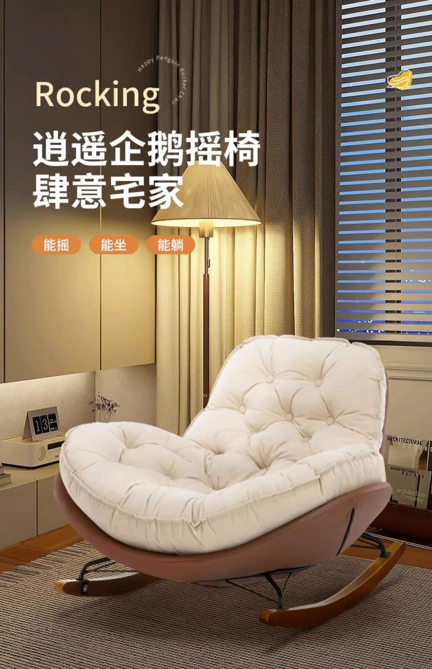 Description Picture 2 of itemNordic Modern Chairs Living Room Luxury Lazy Sofa Chair Aesthetic Single Articulos Para El Hogar Designer Furniture Replicas