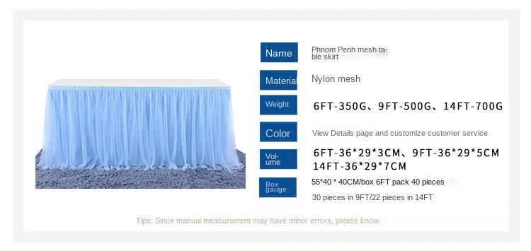 Description Picture 3 of itemTulle table skirt high-end gold-rimmed mesh wedding New Year's party decoration hotel supplies mesh table skirt table cover