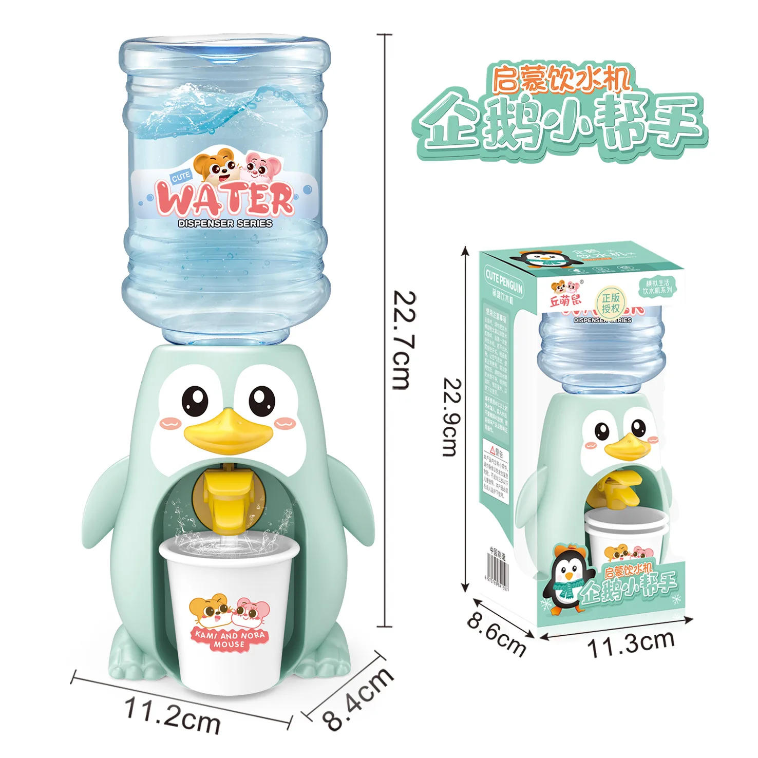 Description Picture 4 of itemCute Mini Water Dispenser Cartoon Baby Toy Drinking Water Cooler Children Cosplsy Props Simulation Toys Hand Press Water Pumps