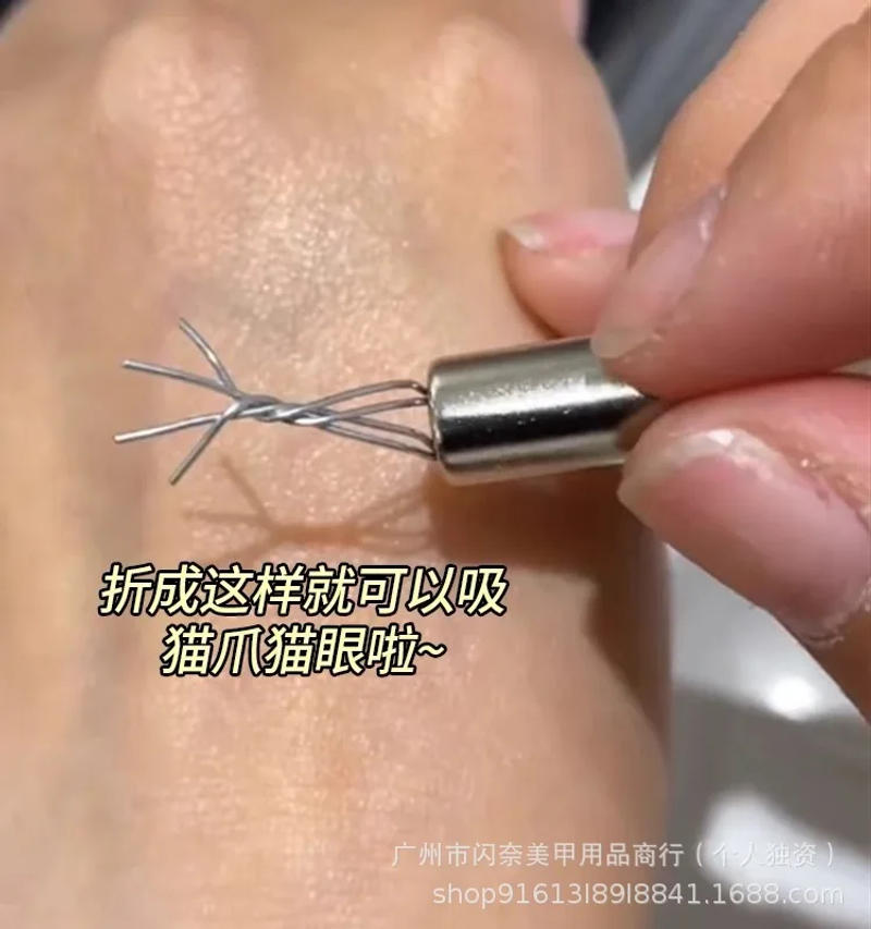 Description Picture 5 of item6 Pcs Cat Eye Nail Magnet Set with Flexible Iron Wire For Creating Heart & Ingot Shapes On Nails Nail Art Accessories Tools new