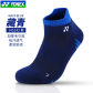 Navy Blue-M