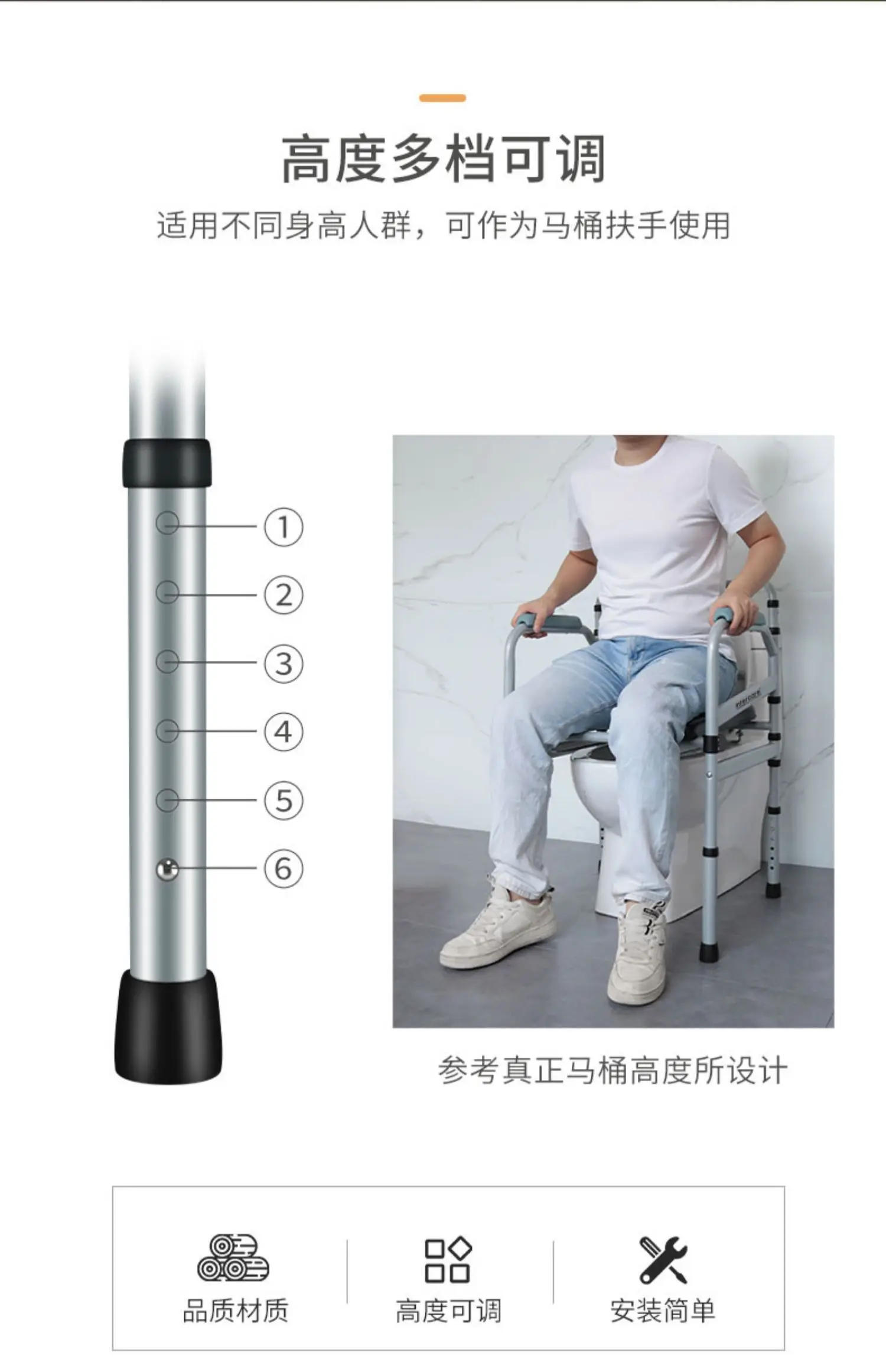 Description Picture 6 of itemPortable Foldable Toilet Seat Bed Rails Elderly Adults Assist Rails for Seniors Loading Side Adjustable Handle Bathroom Fixture