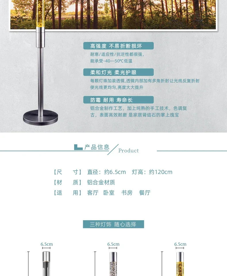 Description Picture 4 of itemins floor lamp coffee table living room bedroom bedside lamp creative American romantic onion lamp, flame lava   lampara de piso