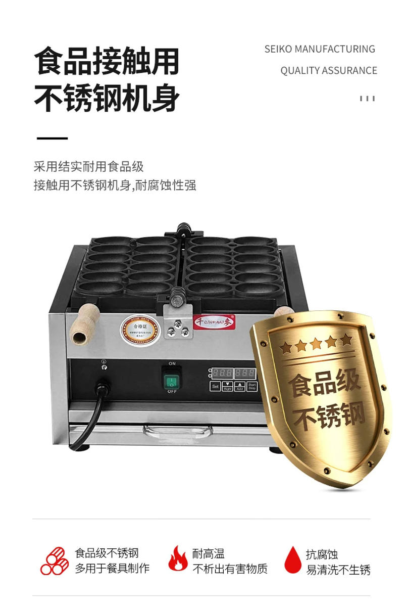 Description Picture 5 of itemComputer Smiley Egg Maker Machine 220V Commercial Cat Claw Waffle Maker Home Appliance صانعة الخبز العربي хлебопеч 토스터기