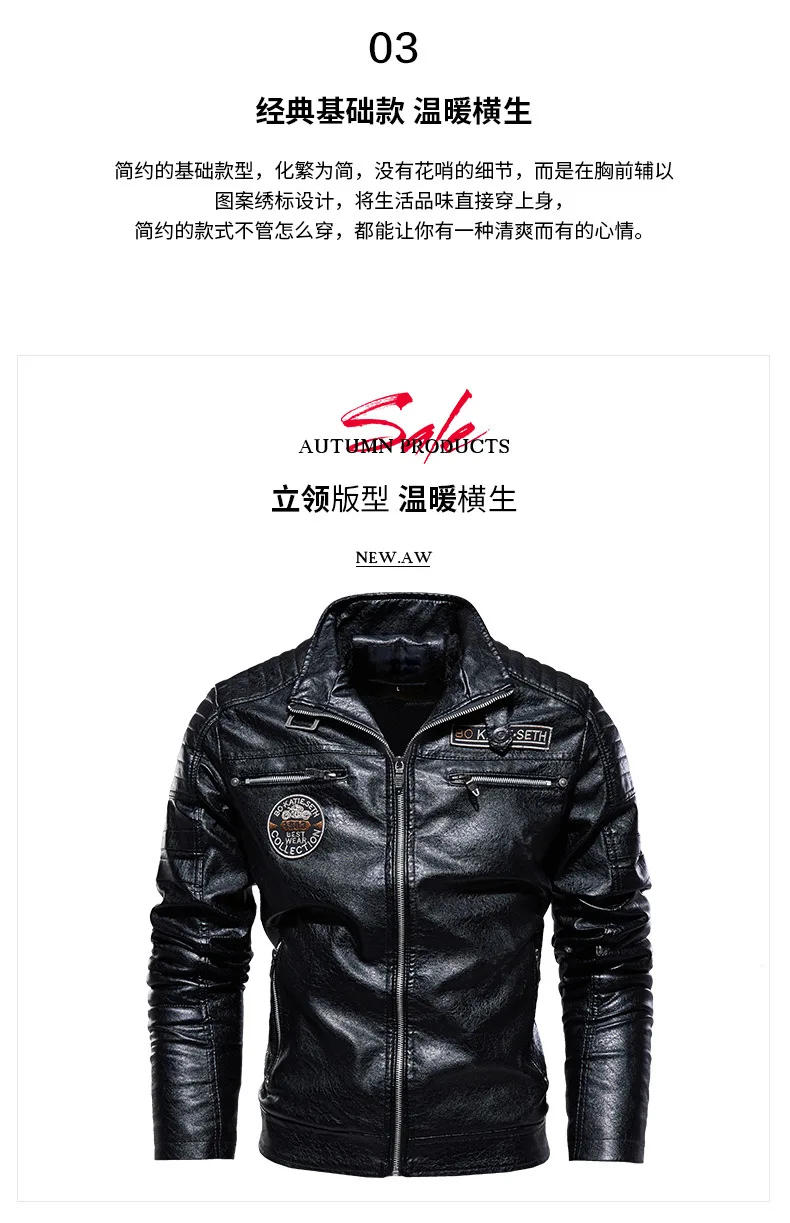 Description Picture 6 of itemHigh-end fashion all-in-one leather jacket 2022pu leather clothing trend handsome motorcycle suit plus velvet leather men's coat