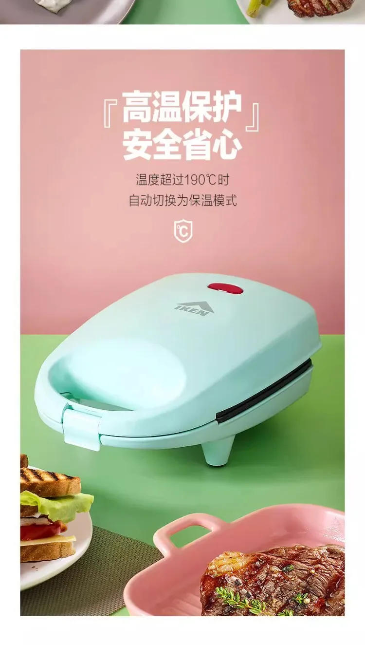 Description Picture 5 of item220V IKEN Sandwich Maker Breakfast Machine for Home Use Healthy Food Waffle Toast Multifunctional Light Meal C