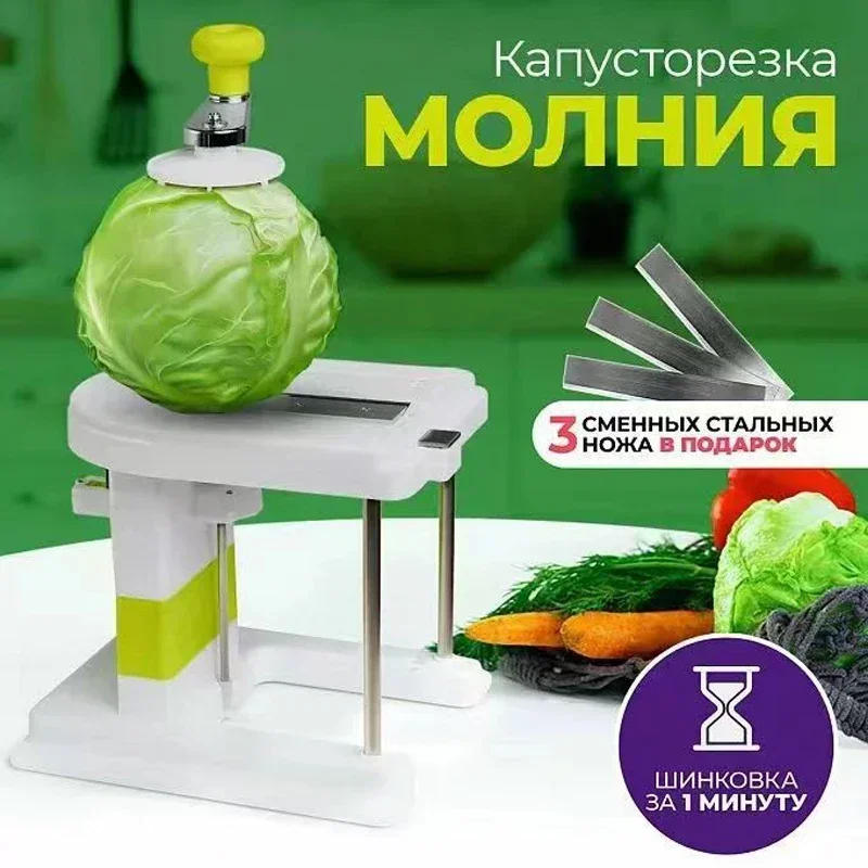 Description Picture 4 of itemCabbage Graters Vegetable Cutter Home Hand-cranked Shredder Slicer Manual Lettuce Shraded Knife Sauerkraut Cutter Kitchen Tools