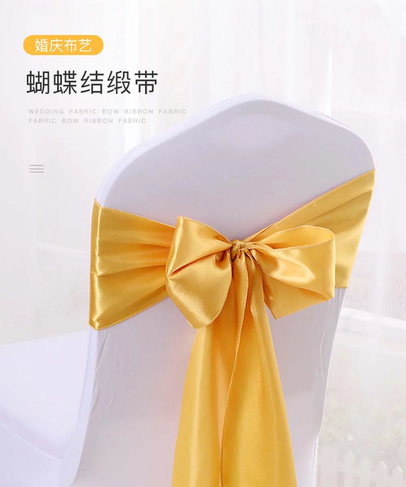Description Picture 2 of item10/50pcs Chair Stretch Sash Wedding Chair Bow Band Hotel Business Banquet Chair Decor Birthday Party Outdoor Camping Chair Sash