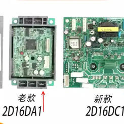 New Toshiba fan board drive module 2D16DA1 2D16DC1 MCC-1603-02 MCC-1603-03 MCC-1603-05 MMY-MAP1001HT8