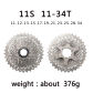 11 Speed 11-34T