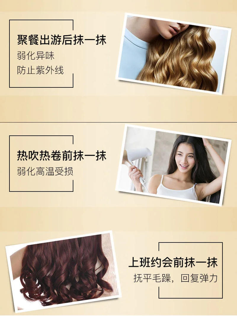 Description Picture 6 of itemMoroccan Curling Moisturizing Elastin Perm Hair Care Fluffy Styling Elastin Hairdressing Curly Hair Products Hair Cream Rizos