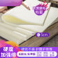 C Beige-5cm thick