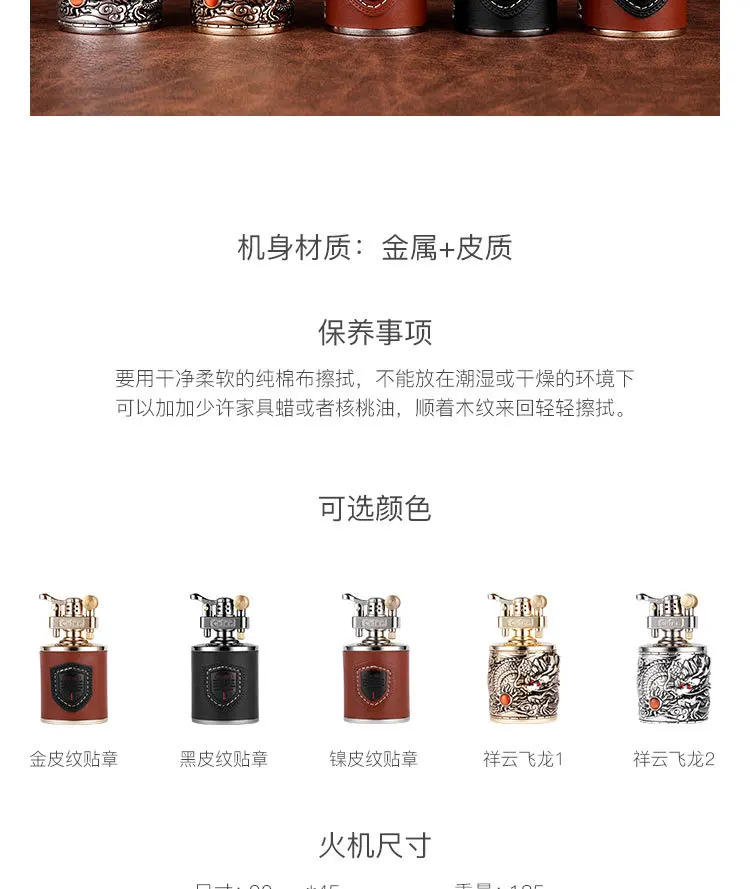 Description Picture 6 of itemCandlestick Kerosene Lighter Windproof Retro Creative Grinding Wheel Lighter Men's Gift Table Decoration Cigar Accessories