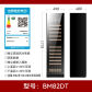 Black wine cabinet