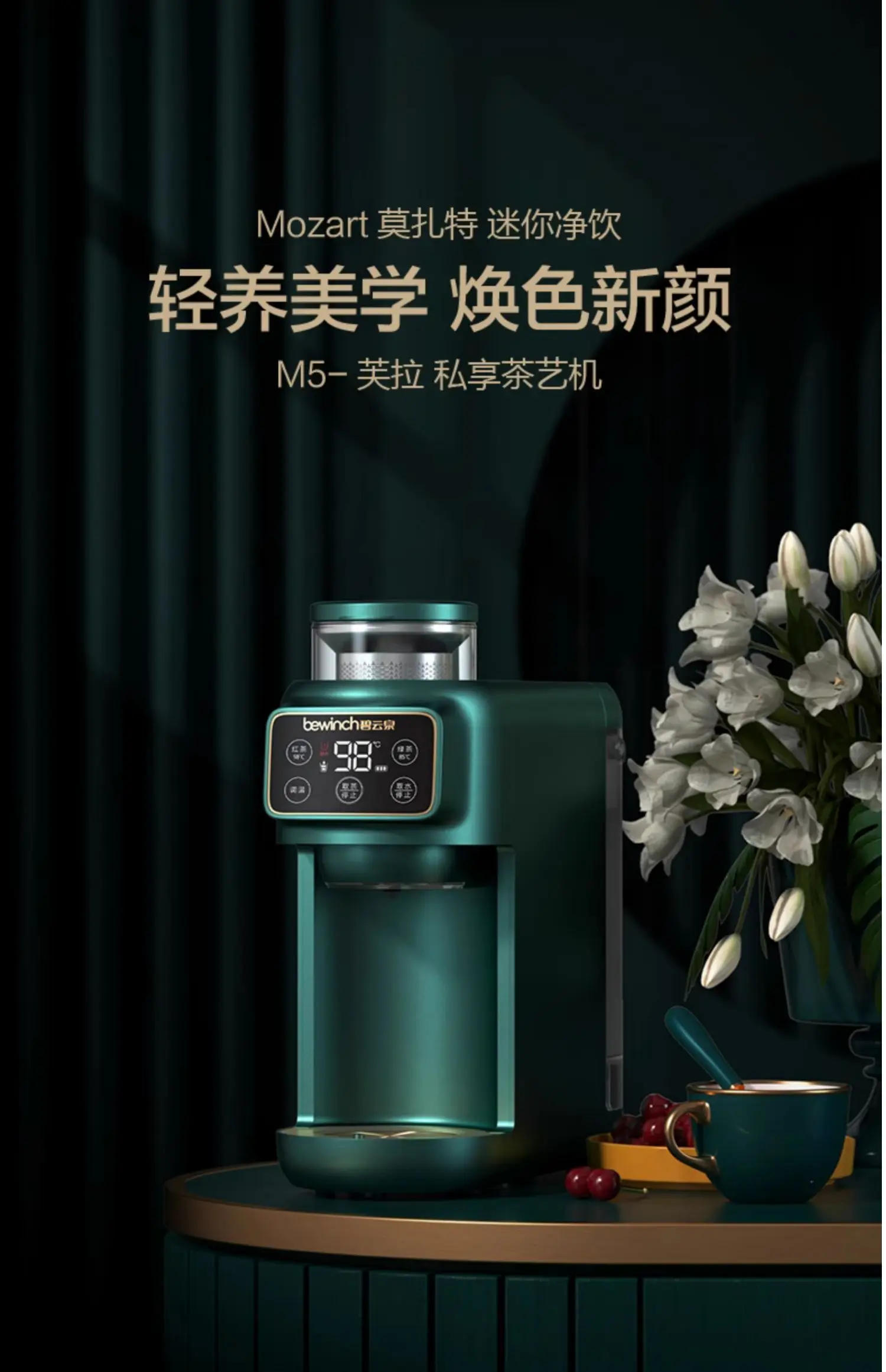 Description Picture 2 of itemSmall tea making art, water dispenser, water purifier, desktop health pot, office boiling water, automatic cooked water