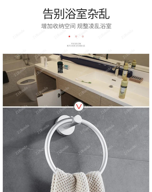 Description Picture 3 of itemRound towel ring No punching toilet hanging towel rack Space aluminum bathroom storage pendant