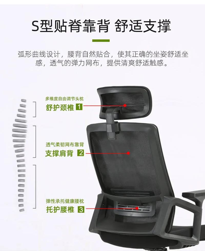 Description Picture 5 of itemBlack Ergonomic Mesh Office Chair Relax Wheels Comfortable Mobile Study Office Chair Armchair Swivel Bureau Meuble Furniture