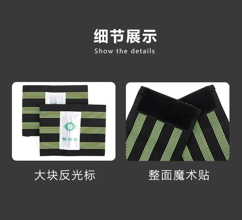 Description Picture 5 of item2Pc Bicycle Ankle Leg Strap Cycling Bike Safety Reflective Wrist Ankle Bind Bands Clip Strap for Outdoors Sports Bike Pant Strap