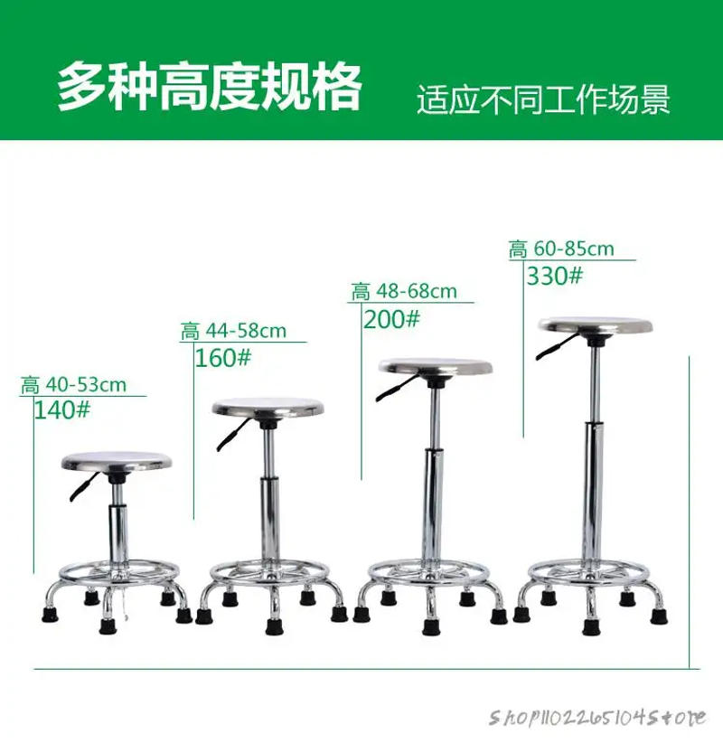 Description Picture 2 of itemAnti-static lift 304 stainless steel laboratory hospital factory workshop clean room work industrial stool chair