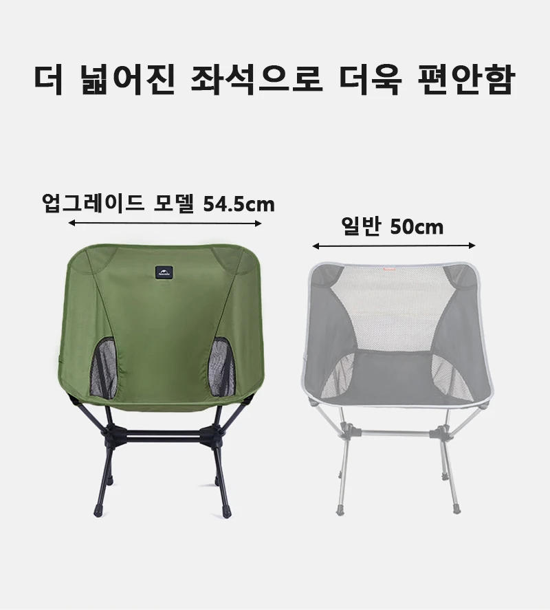 Description Picture 6 of itemNaturehike Camping Chair Yl08 Moon Chair Outdoor Folding Chair Camping Chair Picnic Portable Recliner Ultra-light Fishing Stool