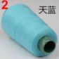 A02 Sky Blue