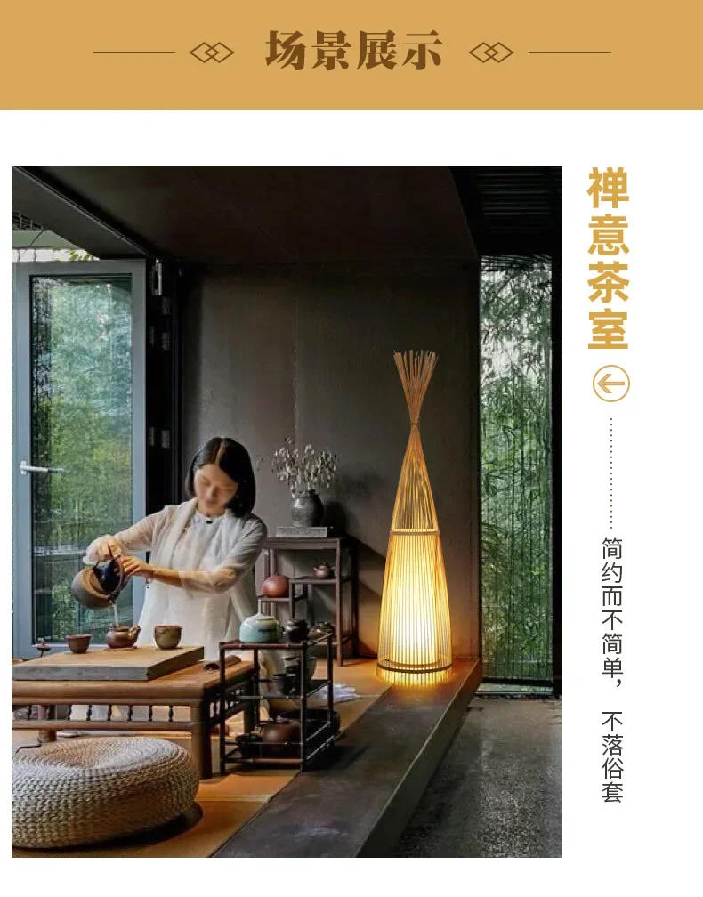 Description Picture 6 of itemRetro Wabi-sabi Floor Lamp Originality Simplicity Rattan Bamboo Luminaria Parlor Bedside Bedroom Study Home Decor Light Fixtures