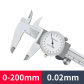 0-200mm no Box
