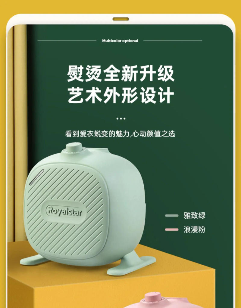 Description Picture 3 of itemHome Appliance Vertical Steam Iron Household Small Ironing Machine Garment Steamer Hand Clothes Cleaner Portable Tefal 220v