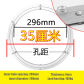 Anti slip 35cm