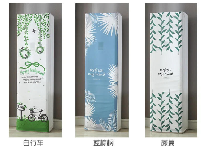 Description Picture 4 of itemPolyester fiber square cabinet machine cover vertical air conditioner home fabric Korean style dust cover