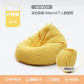 lemon yellow