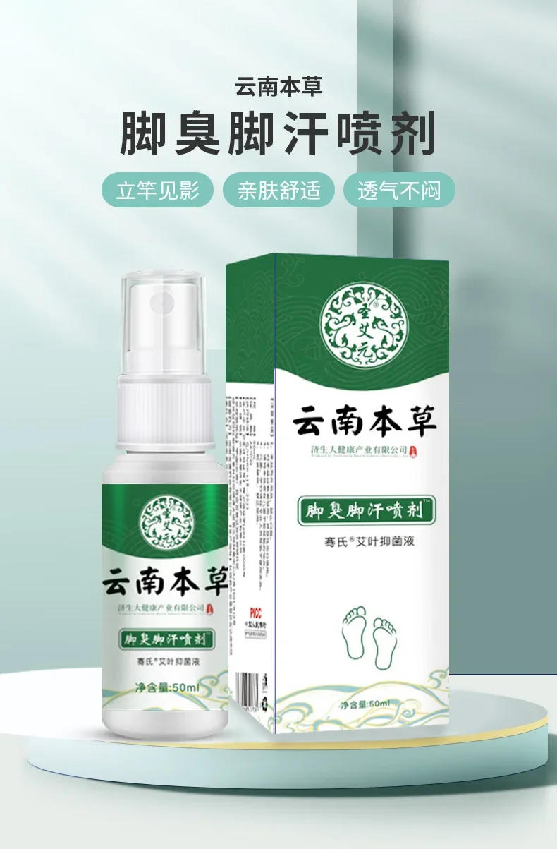 Description Picture 2 of itemFoot Odor and Sweat Spray Foot Gas Spray Foot Itch Peeling and Antiperspirant Cleaning Feet Care Liquid Personal Health Care