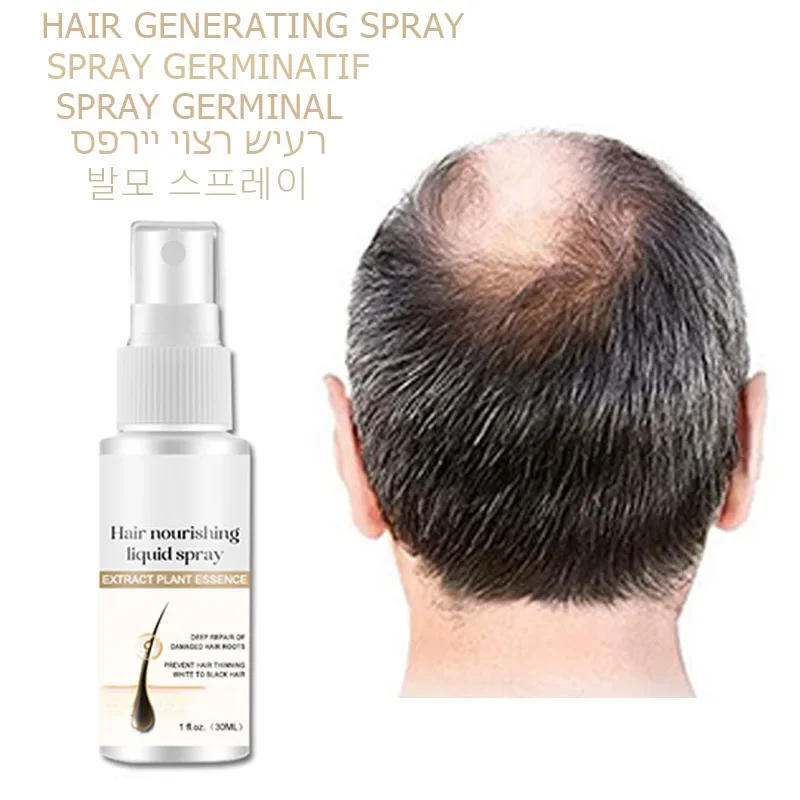 Description Picture 2 of itemGinger Hair Growth Spray Promote Fast Thicker Longer Hair Root Regrowth Serum Prevent Baldness Anti Hair Loss Care for Men Women