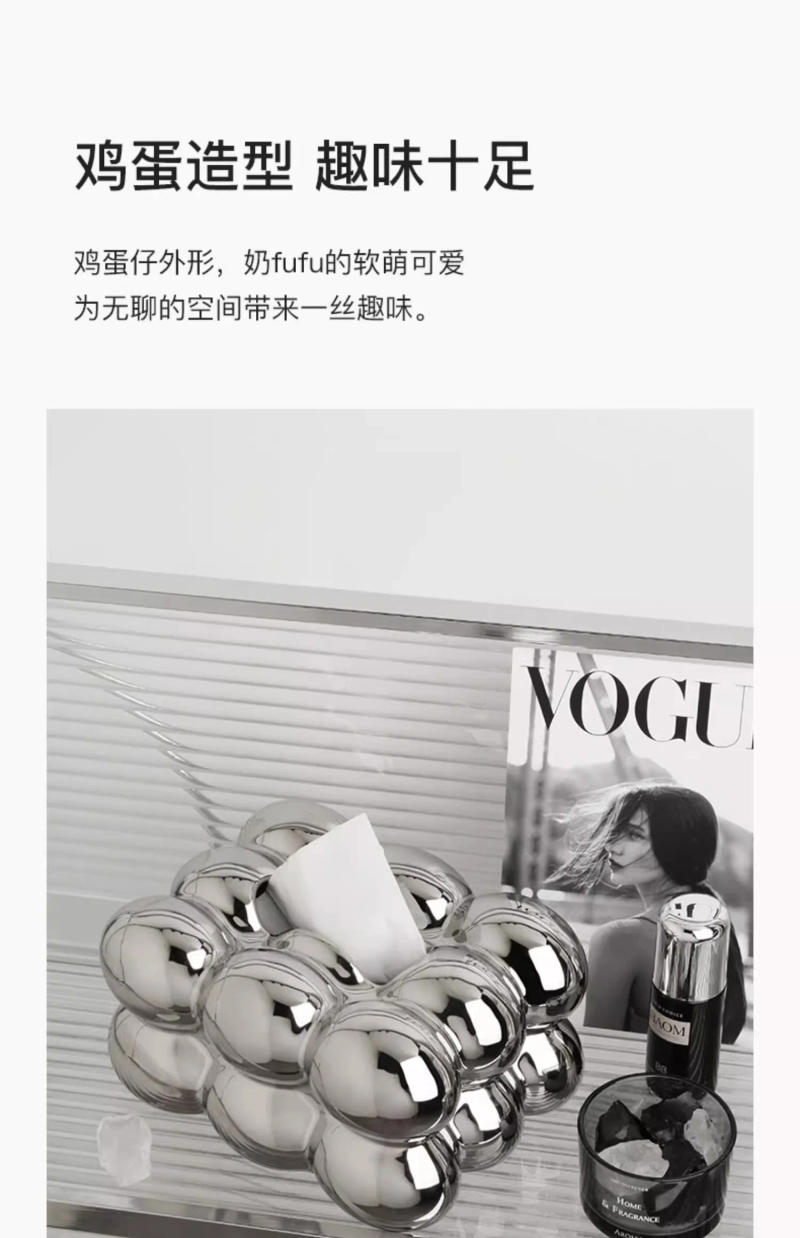 Description Picture 6 of itemVEEHOME silvering Creative ceramic tissue box, egg-shaped tabletop decoration, light luxury decoration,living room paper box,