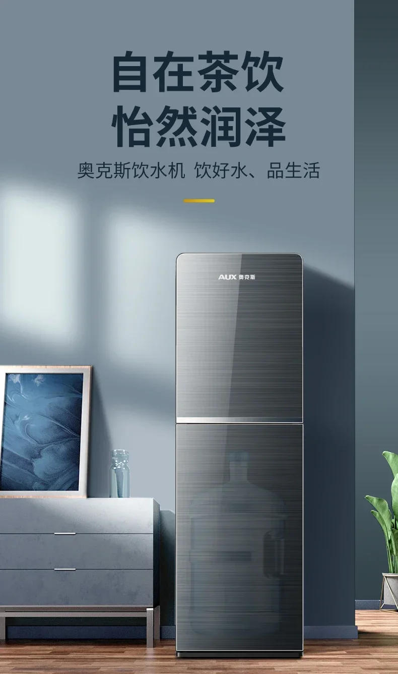 Description Picture 2 of itemAUX water dispenser household lower water barreled water vertical living room intelligent office heating all-in-one machine 220V
