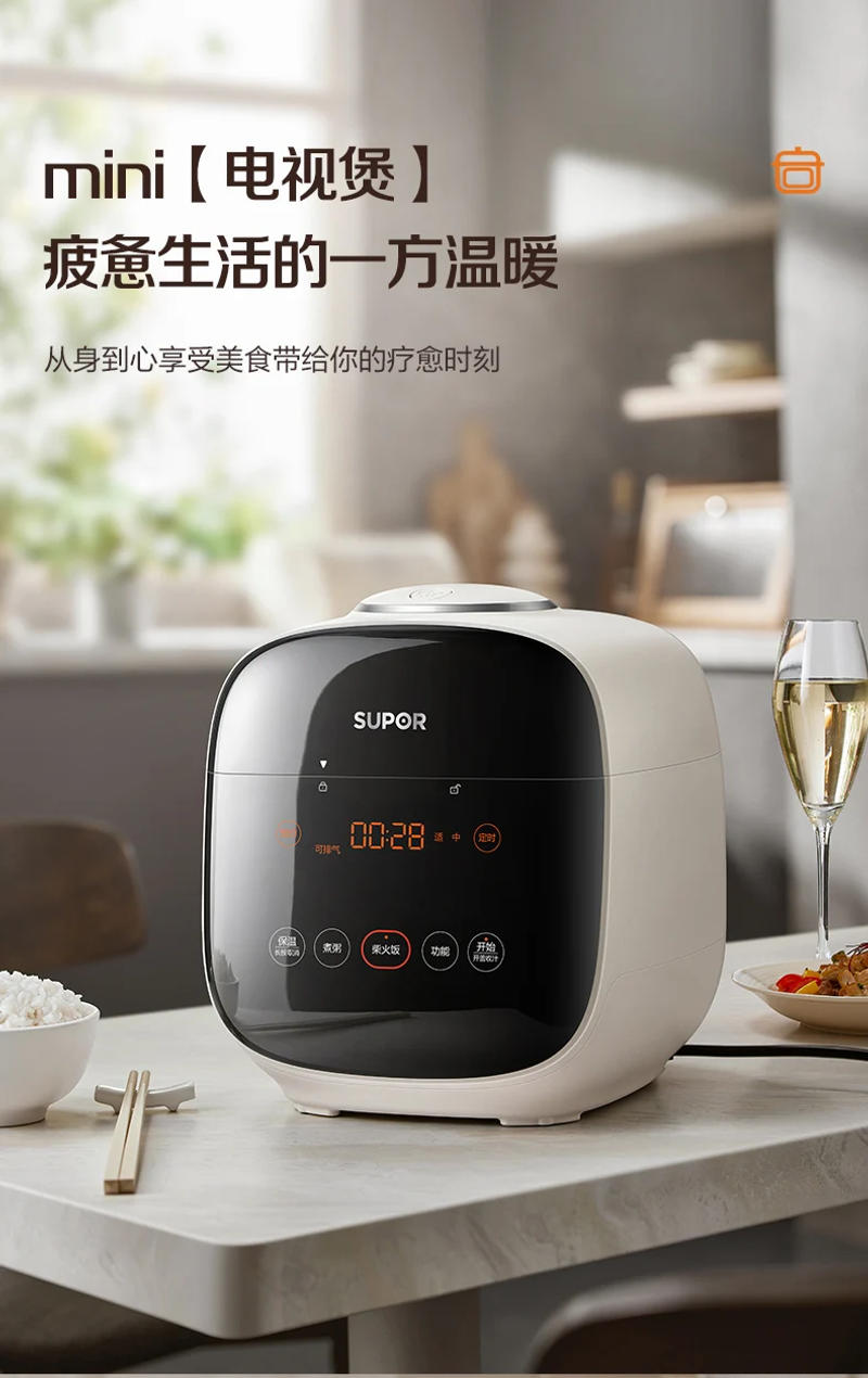 Description Picture 4 of itemBall kettle electric pressure cooker small household double tank multifunctional mini small capacity high pressure rice cooker