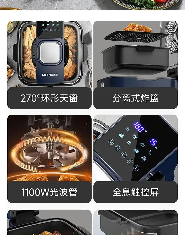 Description Picture 6 of itemSmart Oven Air Fryer Household Large-Capacity: All-in-One Multi-Functional Appliance with French Fry Maker